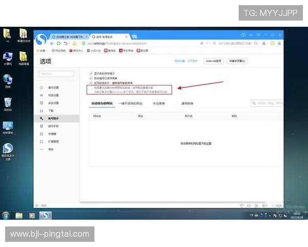 迈博真人会员登录密码忘记了怎么办？详细步骤教你快速找回账号密码
